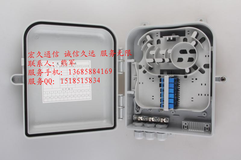 24芯光纖分纖盒————慈溪分纖箱推廣