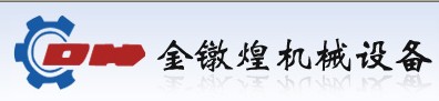 什么是打頭機?廣東緊固件螺絲機廠家【金鐓煌】告訴你!