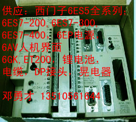 供應(yīng)TD400C 文本顯示器6AV6 640-0AA00-0AX0