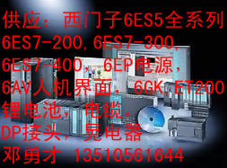 SM 331模擬量輸入模塊6ES7 331-1KF02-0AB0現(xiàn)