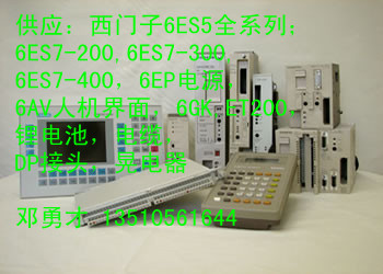 SM 331，模擬量輸入模塊6ES7 331-7KB01-0AB0