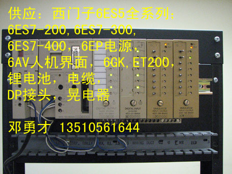 6ES5306-7LA11深圳現(xiàn)貨 西門子PLC S5-可編程控制