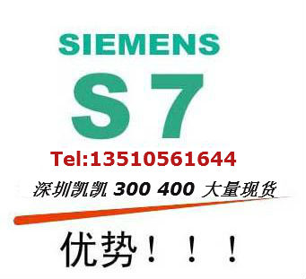 6ES5267-8MA11庫存%現(xiàn)貨