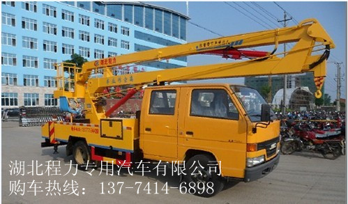 高空作業(yè)車規(guī)格 高空作業(yè)車型號(hào) 高空作業(yè)車圖片 高空作業(yè)車咨詢