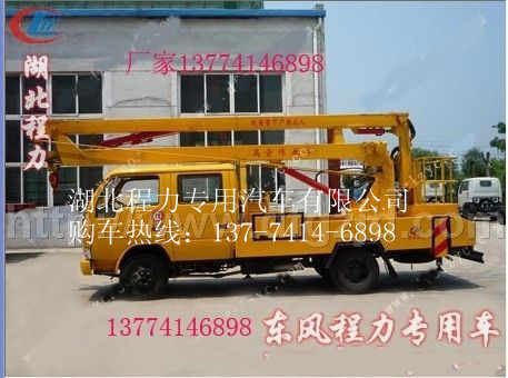 高空作業(yè)車怎么使用 高空作業(yè)車使用方法 高空作業(yè)車相關(guān)信息