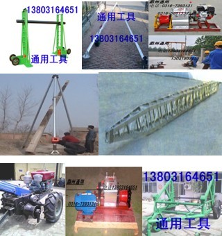 南充效率至上ok水泥桿運電桿工具廠家ok水泥桿運電桿工具價格ok