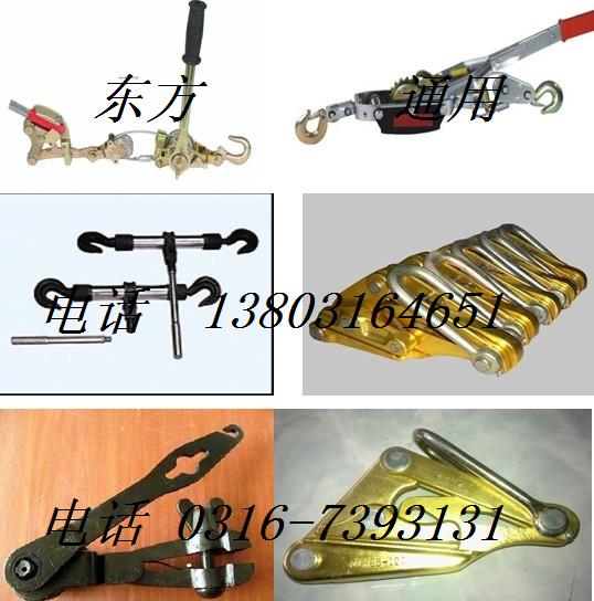 ，Cable with wire fastening device,拉線用卡線器