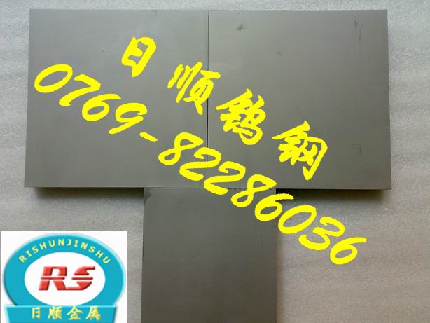 CD650沖壓厚板鎢鋼板 進(jìn)口CD337鎢鋼長(zhǎng)條 進(jìn)口鎢鋼精磨棒