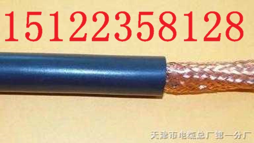 MHYVR 1X4X1.0 信號(hào)電纜價(jià)格/報(bào)價(jià)