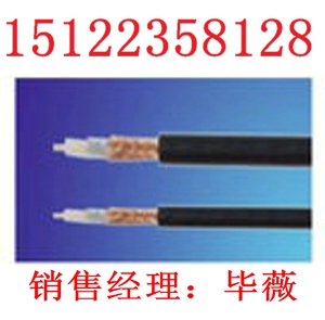 （供應(yīng)礦用防爆電話線MHYV-1*3*0.75 規(guī)格）價(jià)格/報(bào)價(jià)