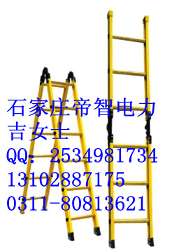 【帝智電力】3米關節(jié)梯；圓管絕緣梯；絕緣升降平臺價格