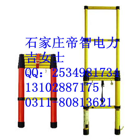 玻璃鋼竹節(jié)梯；環(huán)氧樹脂梯絕緣梯@圓管絕緣梯廠家