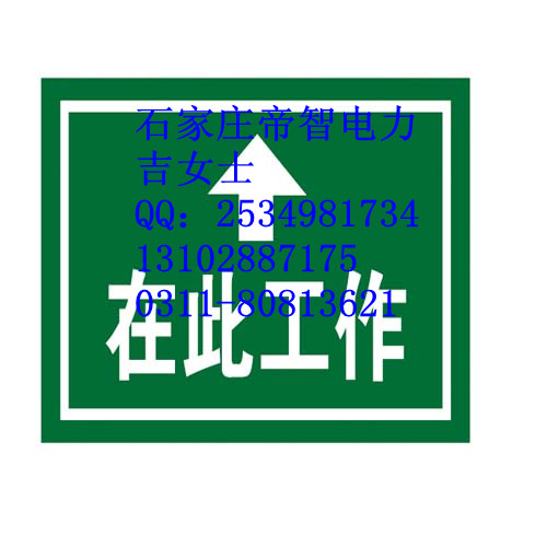 訂做絕緣膠板，10kv絕緣膠板價(jià)格、5mm絕緣膠板、高壓絕緣膠板