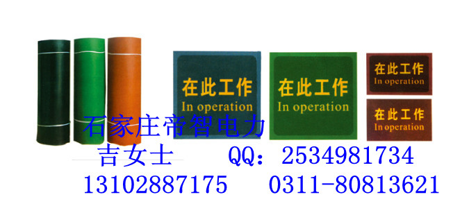 黑色絕緣膠板#高壓絕緣膠板；變電站絕緣膠板；配電室絕緣膠板規(guī)格