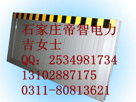 石家莊帝智專業(yè)供應(yīng)高檔擋鼠板¤鋁合金反光擋鼠板¤變電站擋鼠板