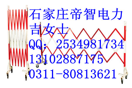 石家莊傘式和墩式安全圍欄支架??！伸縮安全圍欄??！片狀和圓形伸縮圍欄