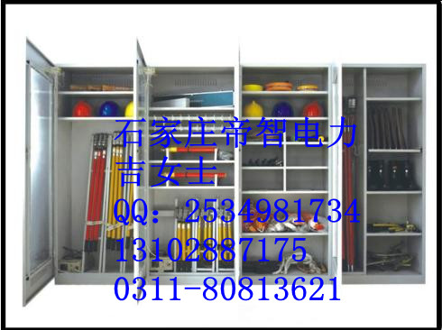 */專業(yè)供應(yīng)電力安全工具柜*恒溫安全工具柜*配電室安全工具柜*