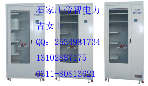 。2000*800*450安全工具柜。智能排風(fēng)除濕工具柜。