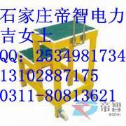 環(huán)氧樹脂絕緣高低凳#@&絕緣高低凳高度@Q*三層絕緣高低凳價格