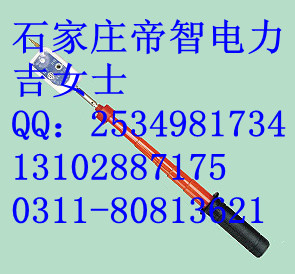 伸縮驗(yàn)電器·袖珍驗(yàn)電器·高壓聲光驗(yàn)電器·防雨固定式驗(yàn)電器