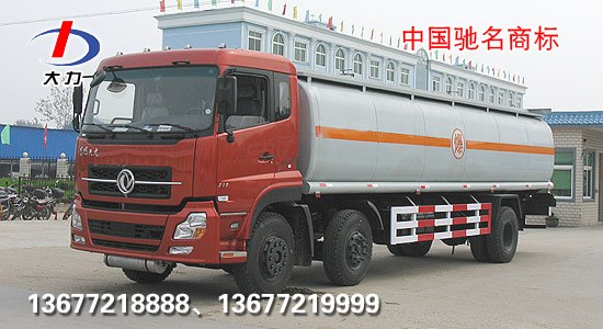 東風(fēng)天龍20噸油罐車，廣西東風(fēng)天龍小三軸20噸油罐車www.dlzyc.