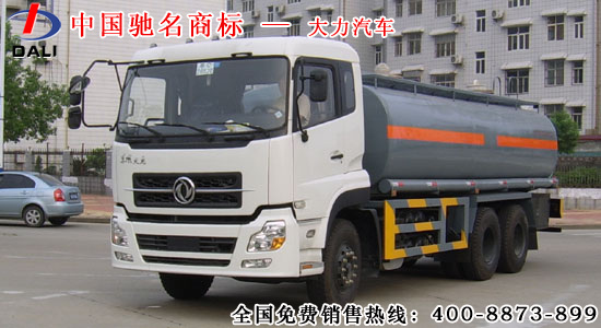 東風(fēng)天龍后雙橋油罐車,東風(fēng)天龍后雙橋加油車