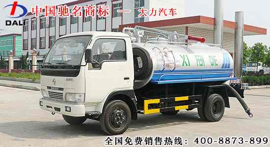 東風(fēng)小霸王3方吸糞車，3噸吸糞車www.dlzyc.com