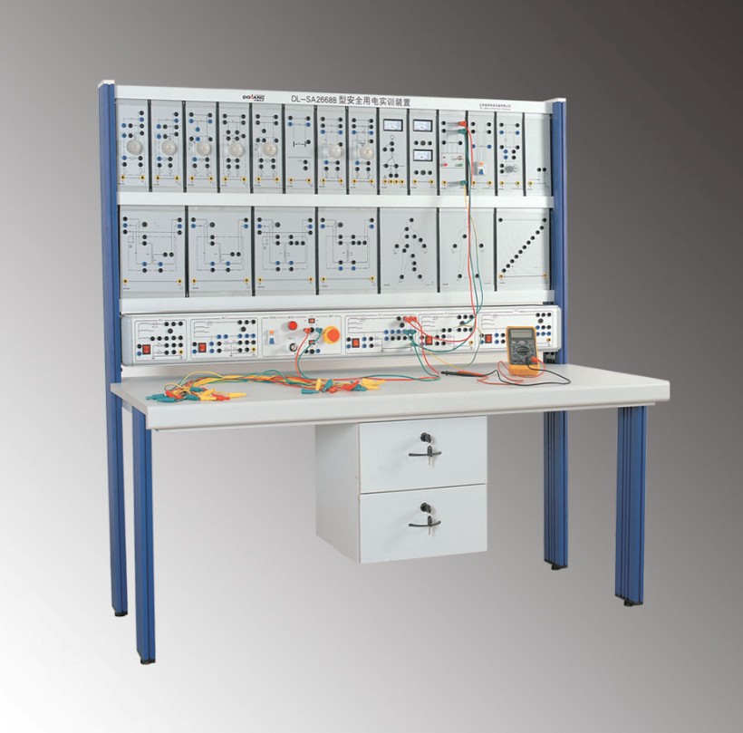 安全用電實訓裝置