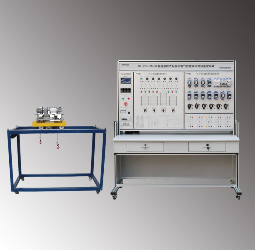 智能型橋式起重機(jī)電氣技能實(shí)訓(xùn)考核鑒定裝置（半實(shí)物）