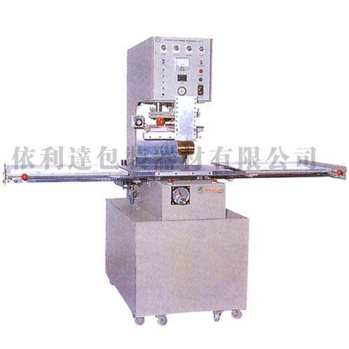 七月火熱促銷 滑板式塑料熱合機/高周波塑膠焊接機 廣東依利達