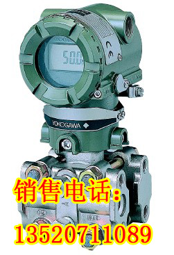 日本橫河EJA430A壓力變送器