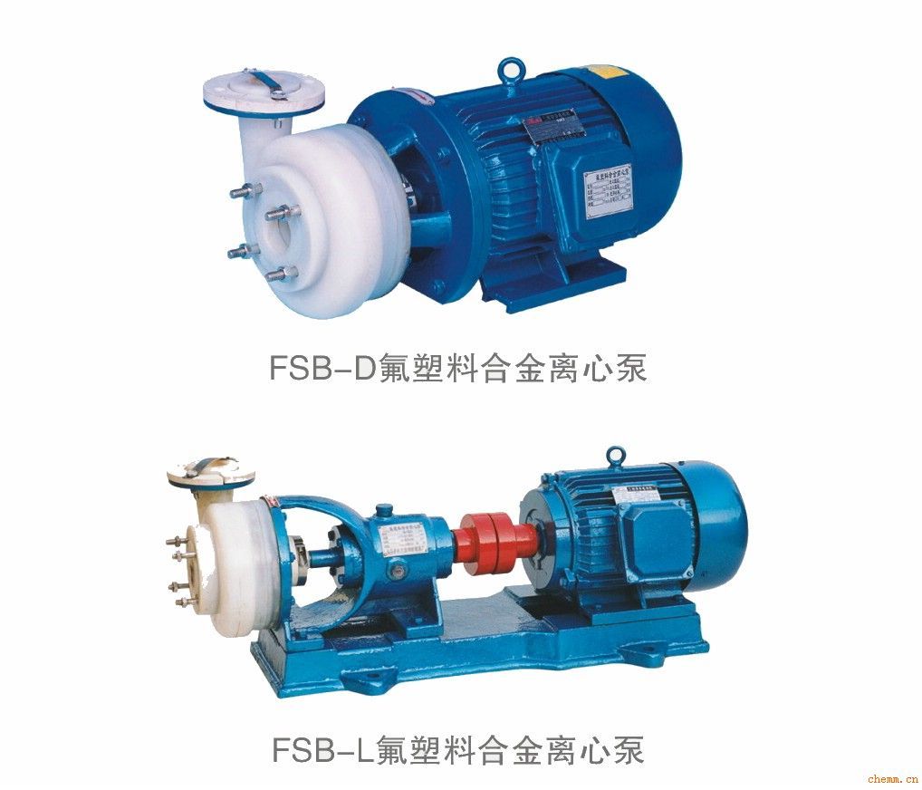 氟塑料合金離心泵 ，F(xiàn)SB離心泵 ，耐腐蝕離心泵