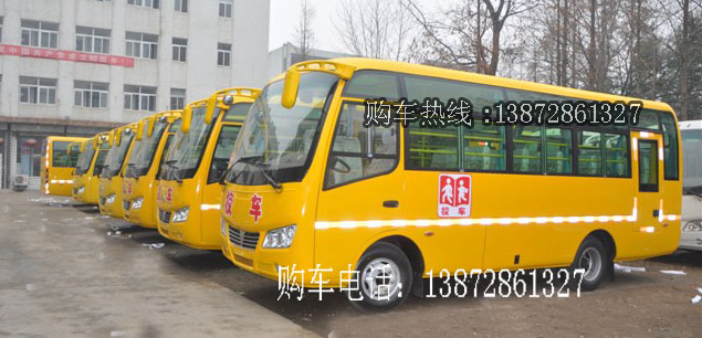 19座校車價(jià)格，35座校車價(jià)格，40座校車價(jià)格，56座校車價(jià)格