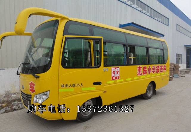 楚風(fēng)牌校車，小學(xué)生專用校車，40座校車