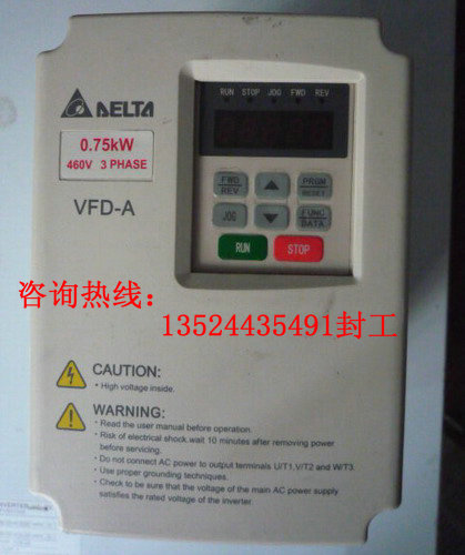 DVP60ES00R2  臺(tái)達(dá)PLC 多少錢一臺(tái)