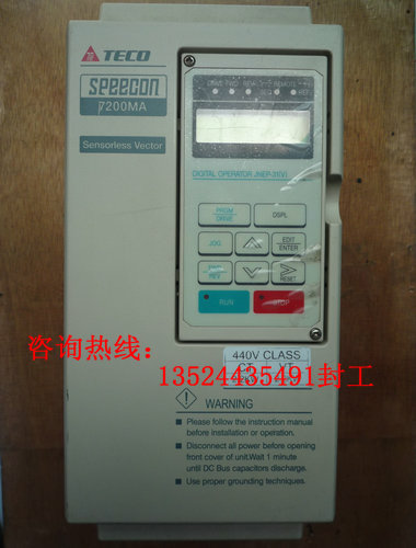 7300PA 7200MA SPEECON 東元變頻器最新價(jià)格