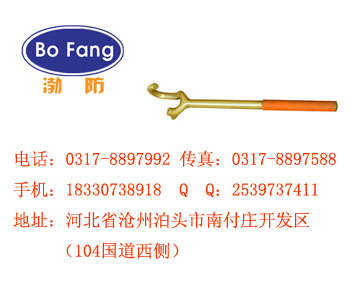 防爆帶爪閥門扳手