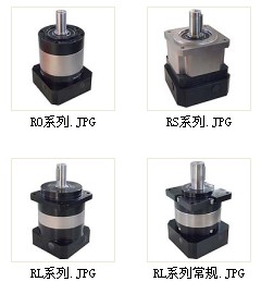 臺灣豐紐行星減速機