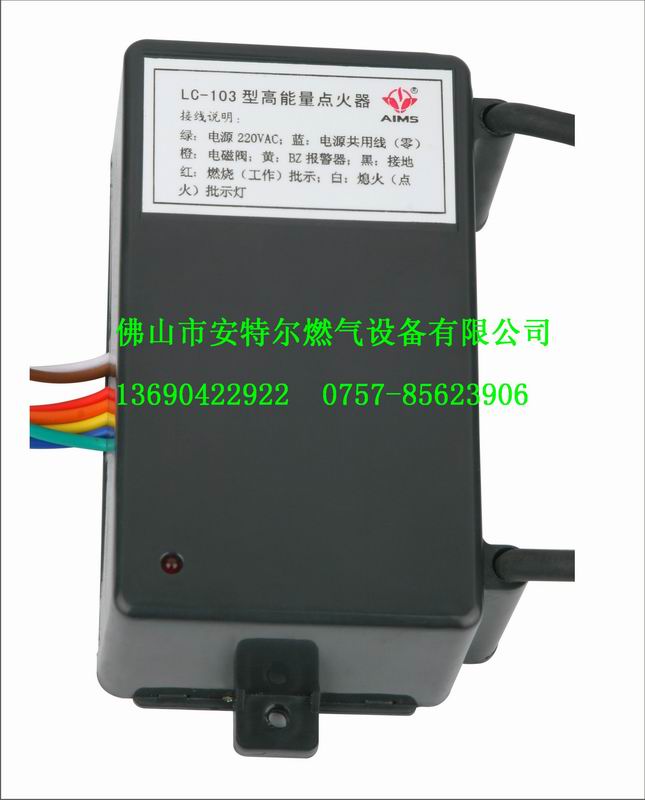 YWE-103，HW-328，HWP-322，LG-103點(diǎn)火器