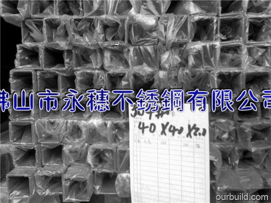 江西現(xiàn)貨304不銹鋼方管_江西不銹鋼無縫方管價格