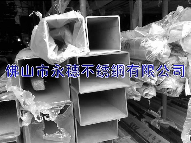 宜賓現(xiàn)貨304不銹鋼方管_宜賓不銹鋼無縫方管價(jià)格