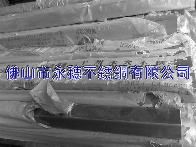 阜新現(xiàn)貨304不銹鋼方管_阜新不銹鋼無縫方管價格