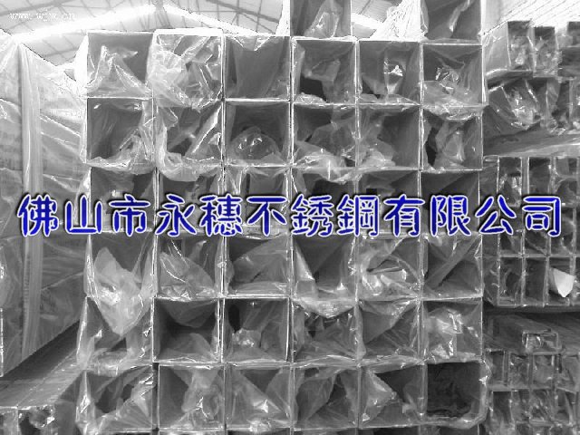 無錫現(xiàn)貨304不銹鋼方管_無錫不銹鋼無縫方管價格