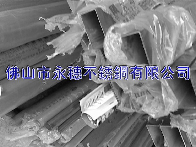 大同現(xiàn)貨304不銹鋼方管_大同不銹鋼無縫方管價格