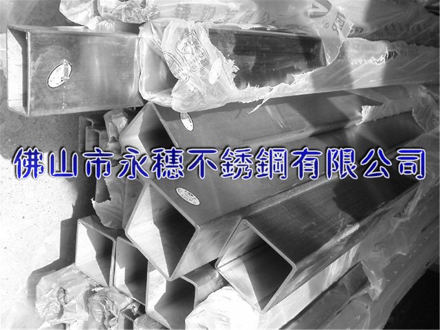 供應(yīng)潮州316不銹鋼方管行情/潮州316L不銹鋼焊管