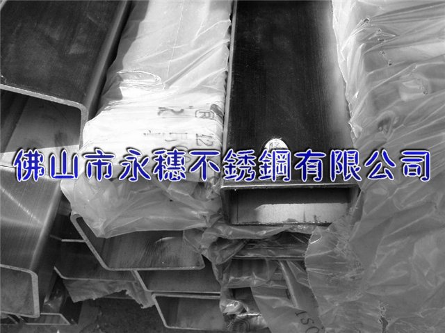 供應肇慶316不銹鋼方管行情/肇慶316L不銹鋼焊管