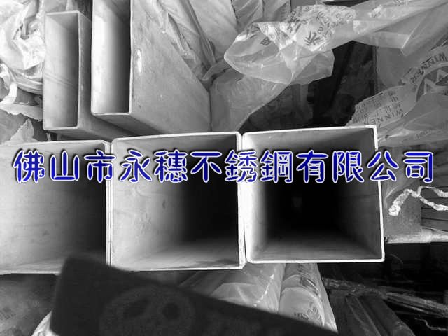 供應(yīng)咸寧316不銹鋼方管行情/咸寧316L不銹鋼焊管