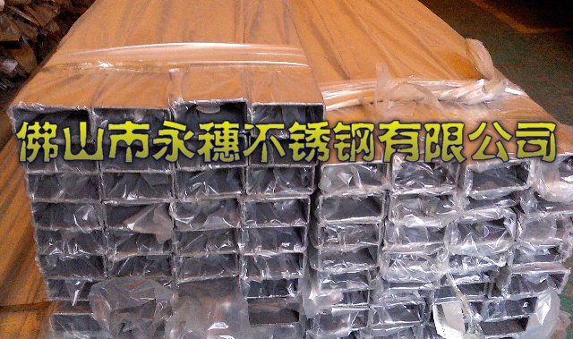 武安市直銷316L不銹鋼方管廠家__七臺河市316L不銹鋼方通130×130×3.0