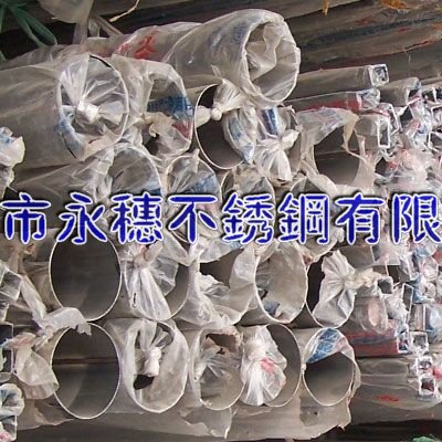 太原304不銹鋼方管價(jià)格—316不銹鋼方通扁管—316L不銹鋼管直銷