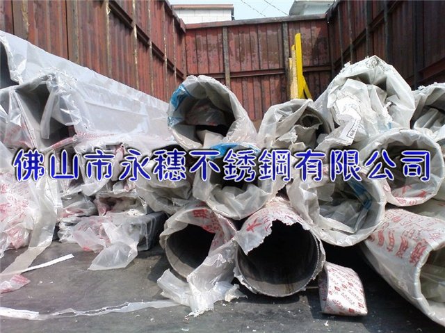 湘潭304不銹鋼方管價(jià)格—316不銹鋼方通扁管—316L不銹鋼管直銷